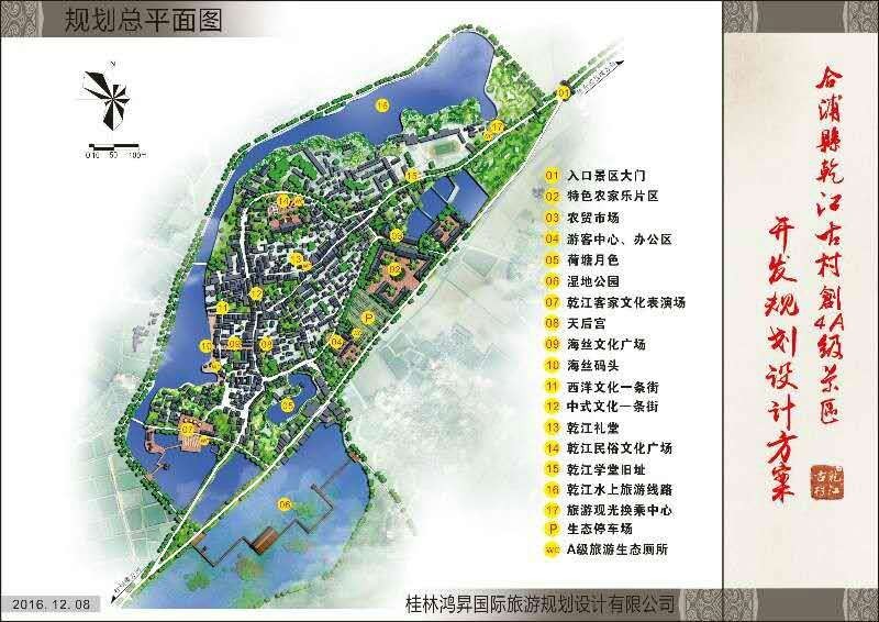 旅游开发公司的创新发展之路